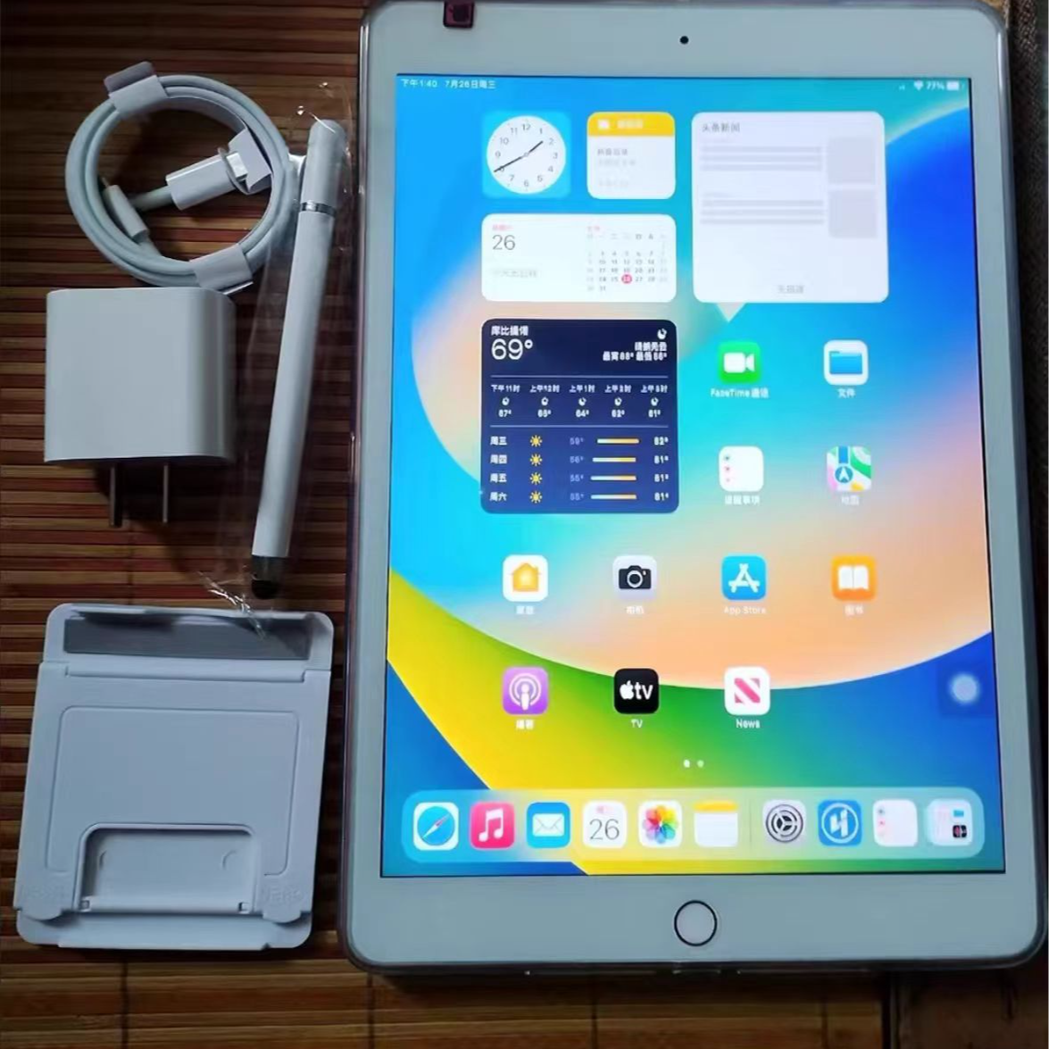95新 Apple/苹果 ipad128G适用于王者，吃鸡办公配件学习网课