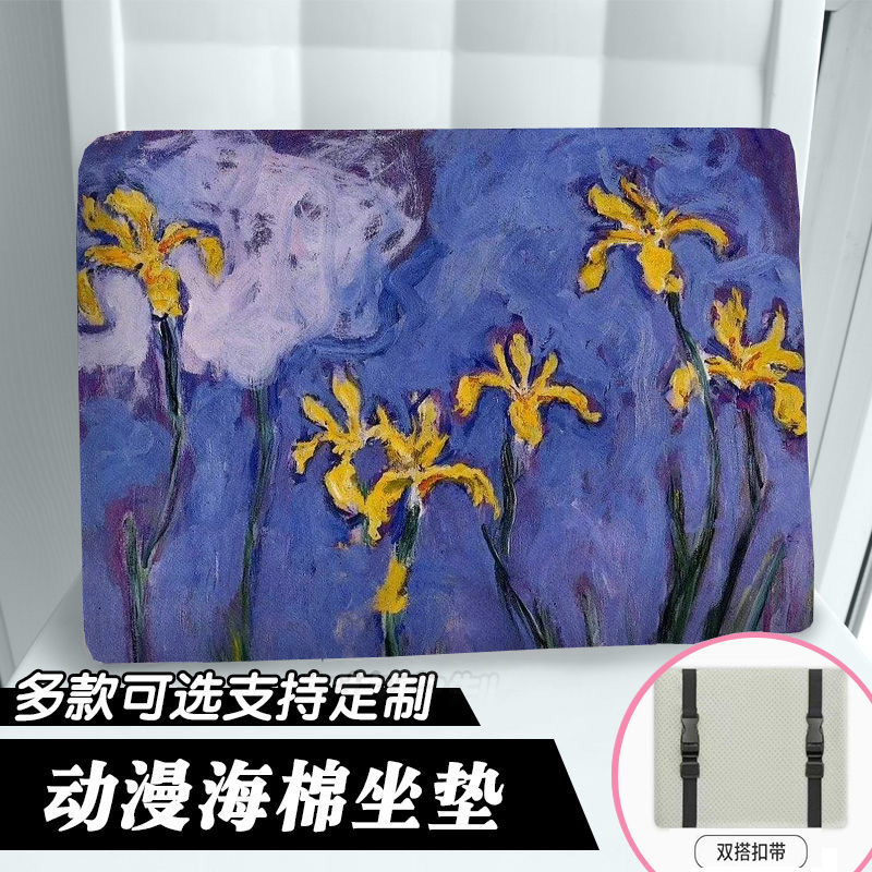 莫奈油画坐垫学生办公室久坐神器椅垫屁股垫柔软防滑四季来图定制