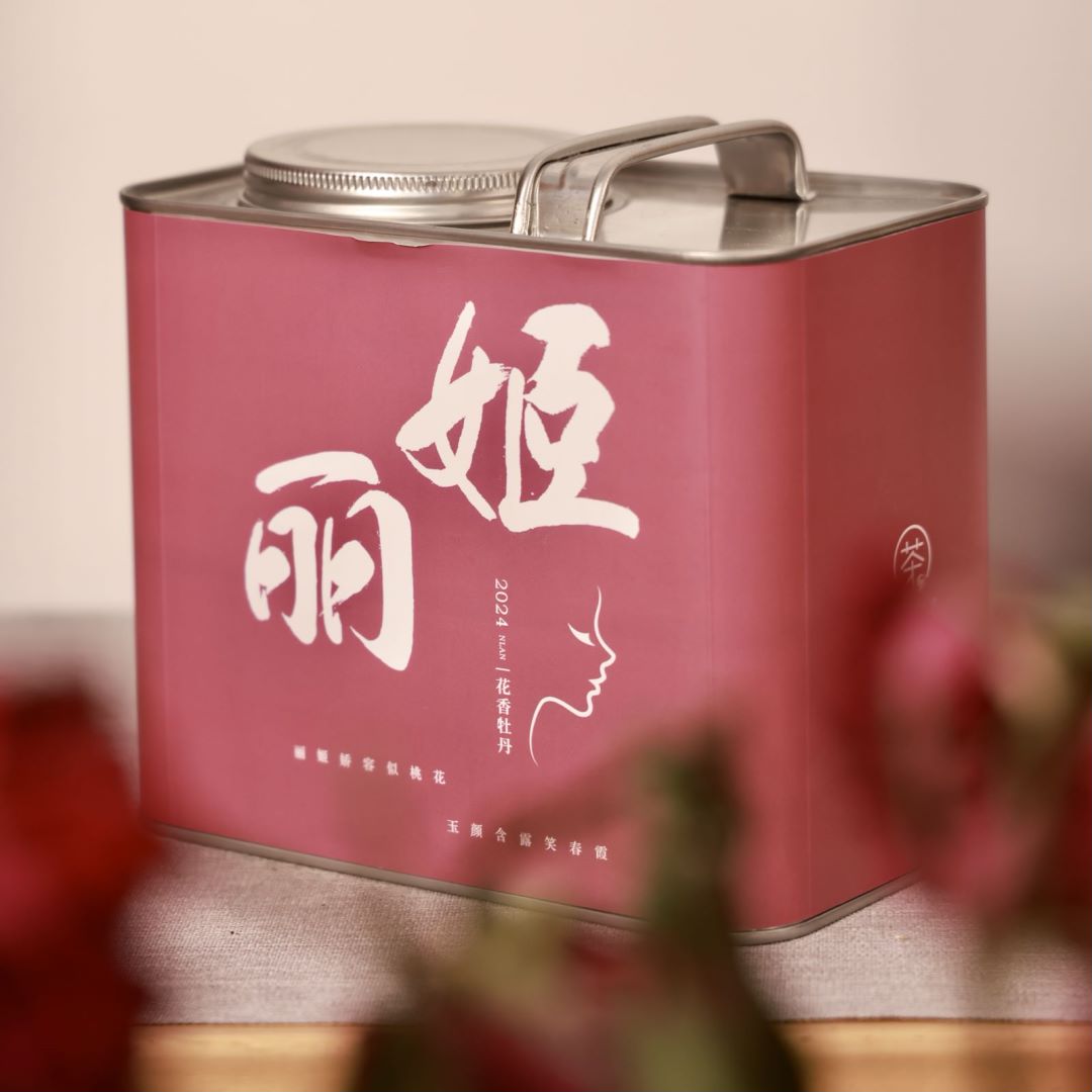 【丽姬·一级白牡丹】东山顶福鼎白茶2024年一级白牡丹200g散茶花香