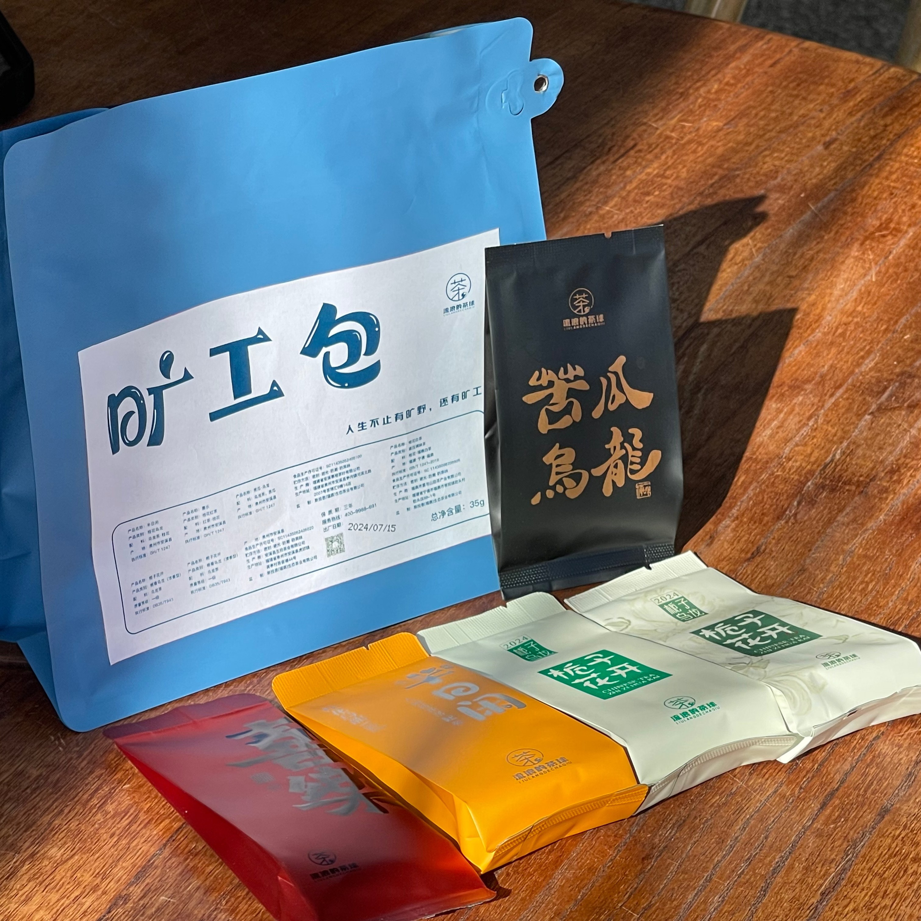 【旷工包】花香大合集6款桂花红茶栀子乌龙苦瓜乌龙桂花白茶