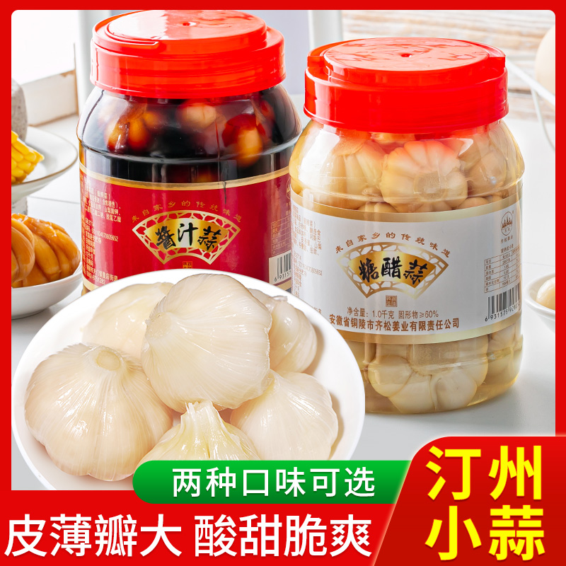 齐松铜陵汀蒜特产老品种本蒜糖醋蒜酱汁罐装大蒜农家自腌蒜1000g