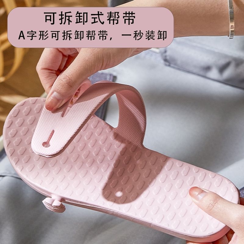 2023便携简易居家酒店旅行凉拖鞋一次性沙滩情侣浴室防滑折叠拖鞋