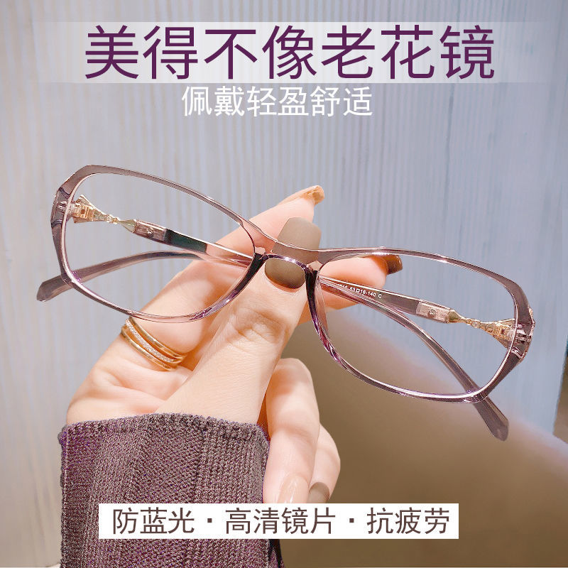 高档老花镜中老年高清老花眼镜女防蓝光防辐射抗疲劳时尚老花镜男