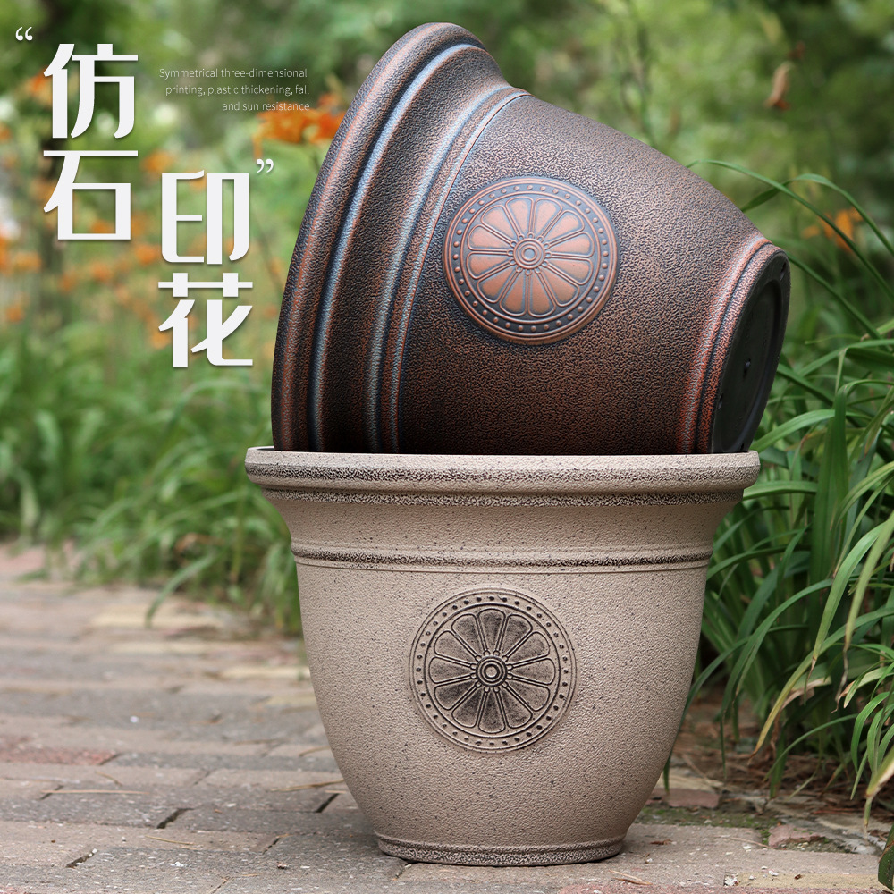 仿瓷复古磨砂盆大口径花盆仿石家用种月季绣球阳台庭院养花种花盆