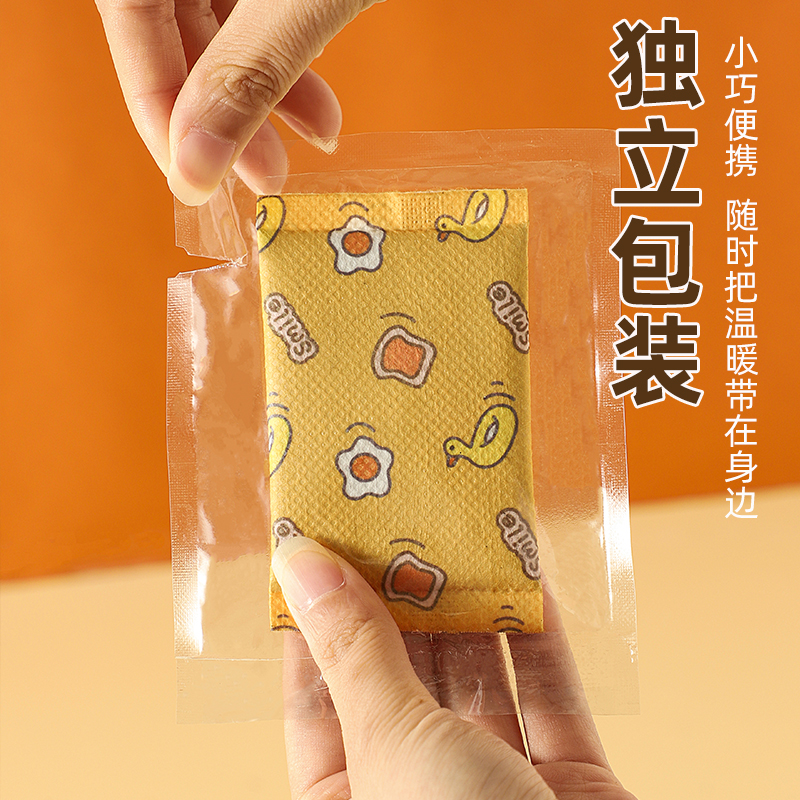 暖宝宝贴暖手自发热暖手蛋学生手握式便携温暖手持迷你暖手宝可爱