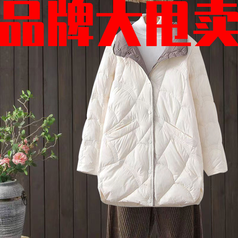 雅鹿2022最新款轻薄羽绒服女中长款上档次韩版时尚秋冬白鸭绒薄款