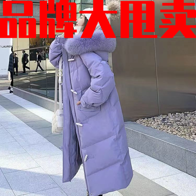 雅鹿上新羽绒服女2022新款长款修身显瘦白鸭绒大毛领加厚冬季时尚