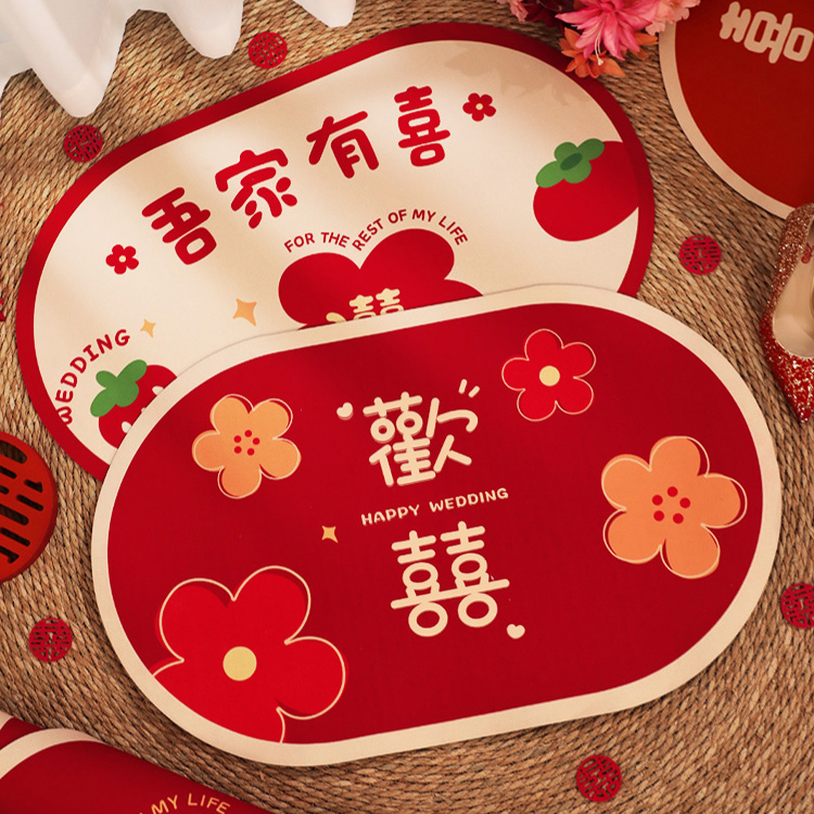 地垫结婚门口喜字脚垫婚房布置套装婚礼入户门垫装饰婚庆用品大全