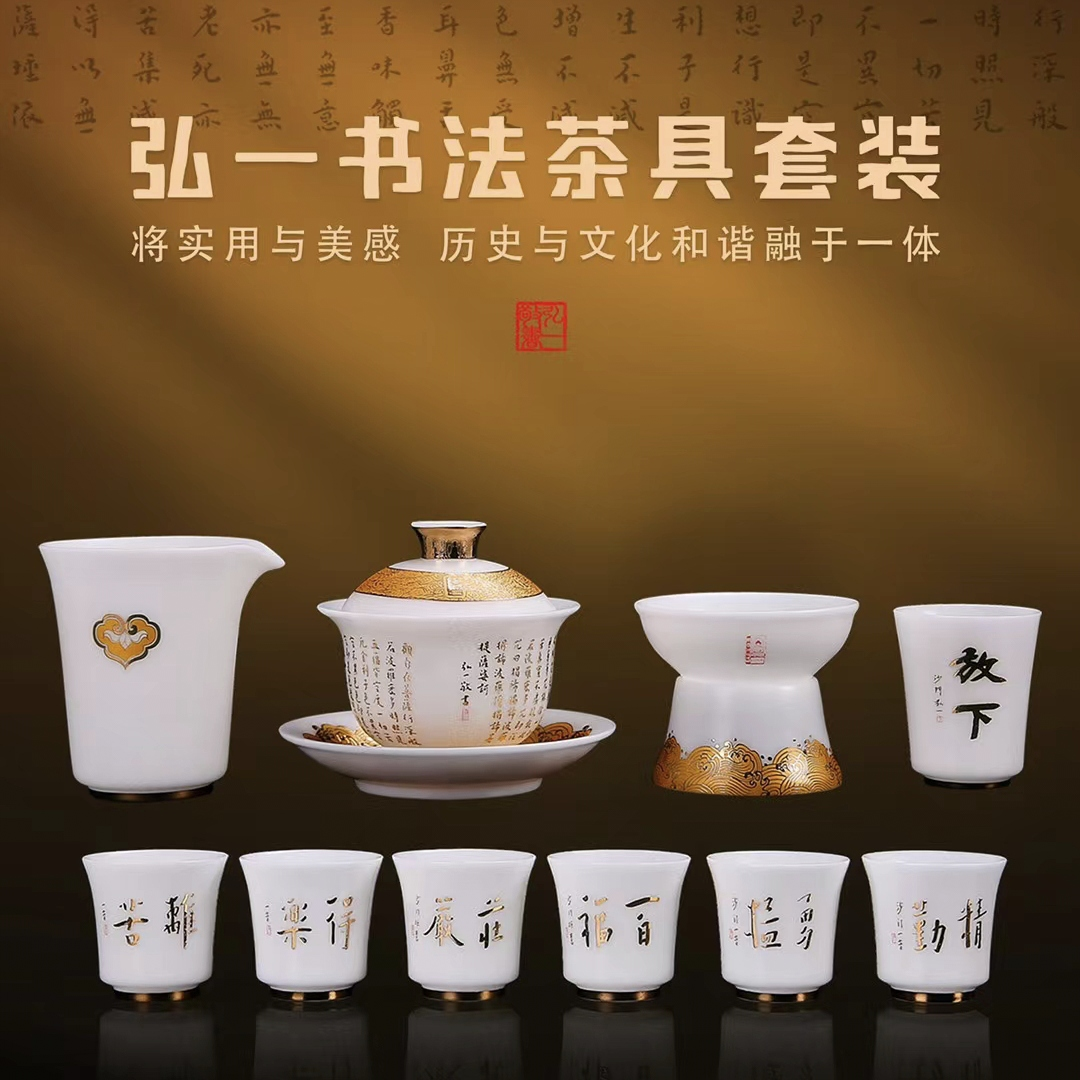 高档徐建勇羊脂玉白瓷三才盖碗弘一心经书法茶杯轻奢家用茶具套装