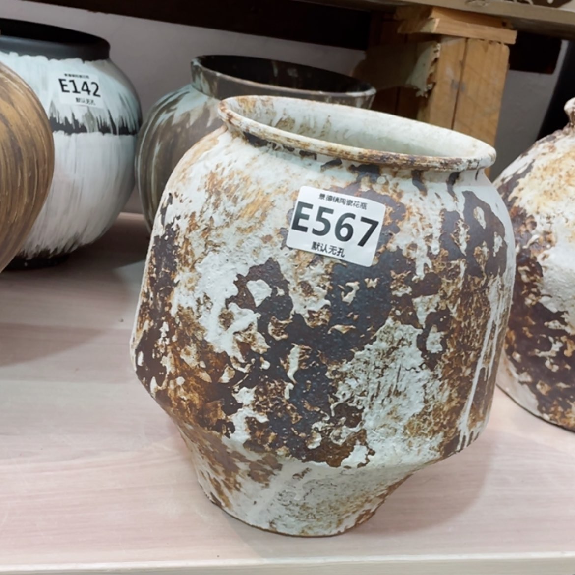 【闪购商品】陶瓷瓶