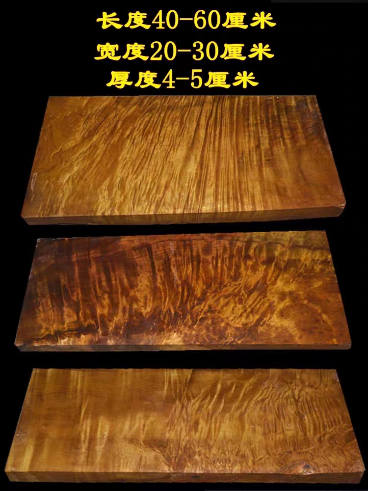 缅甸国宝黄金樟树榴。缅甸金丝楠木，精美老料家用，风华木，干泡茶盘