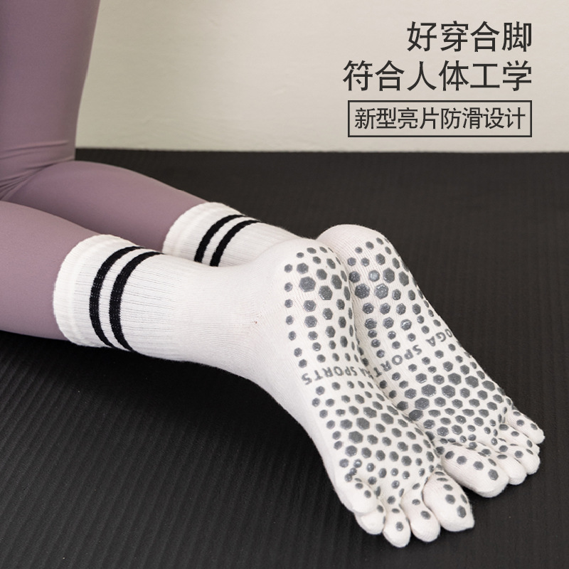 五指瑜伽袜专业防滑中筒室内运动袜普拉提袜秋冬保暖瑜伽防滑袜