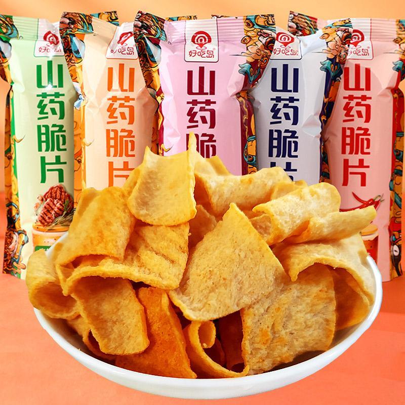 好吃岛山药薄片脆片儿童小零食网红小吃休闲食品薯片锅巴美味酥脆