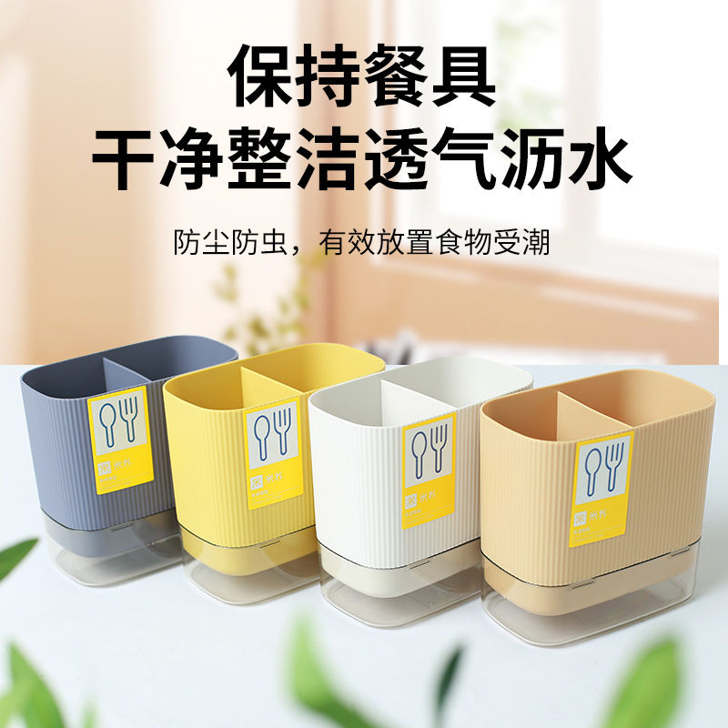 焕龙米朴厨房筷子筒家用沥水置物架塑料双筒
