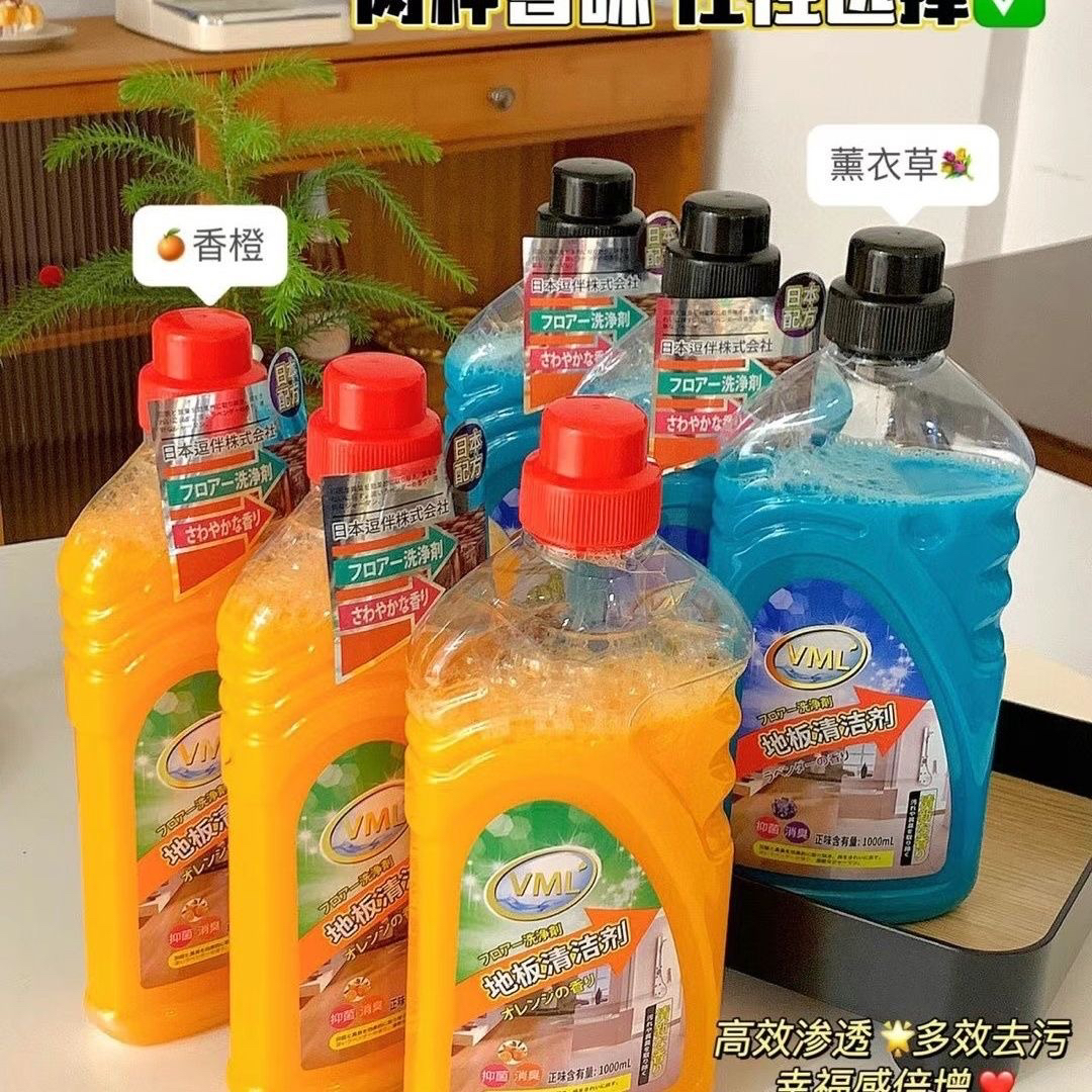 VML地板清洁液大瓶装