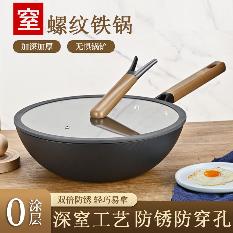 日式窒铁锅炒菜锅老式家用32厘米炒锅白色包装