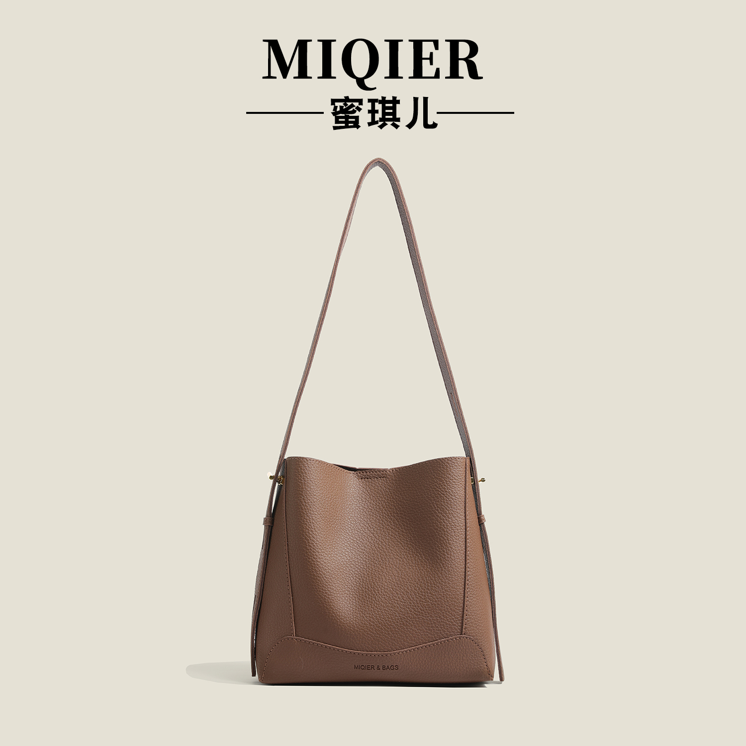 （长25高24厚8）蜜琪儿 高级感单肩包水桶子母包咖啡色2201（无礼盒）
