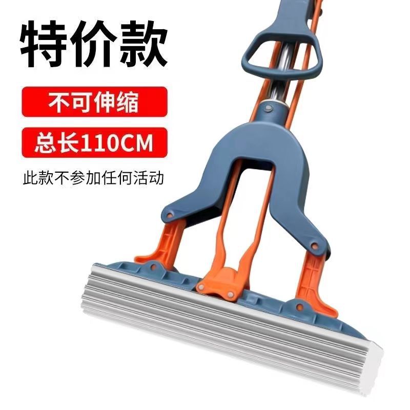 工厂自销海绵拖把胶棉拖把家用懒人免手洗拖把对折式吸水拖把批发