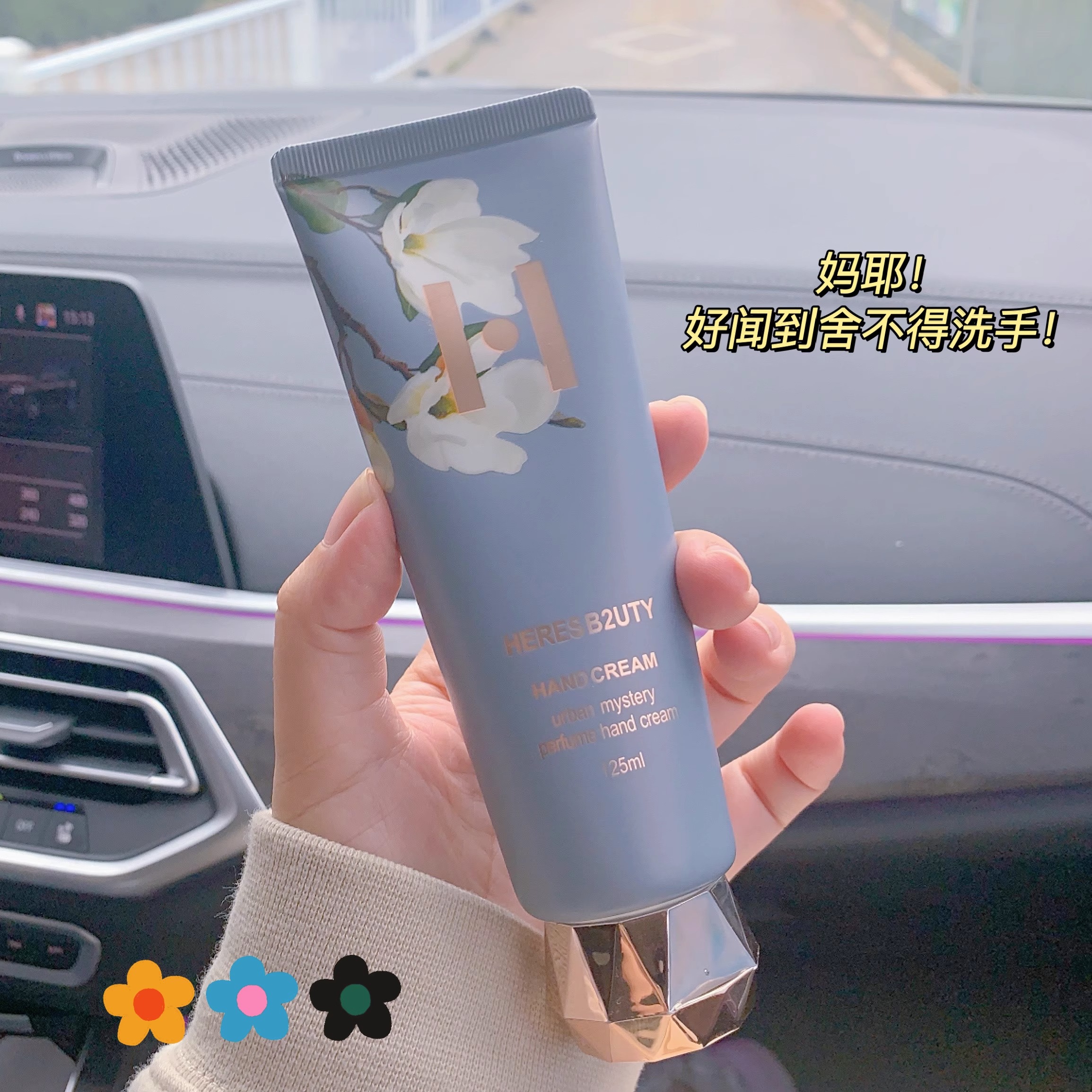 法国兰菀莉正品护手霜滋润补水保湿不油腻持久留香嫩白防干裂清爽