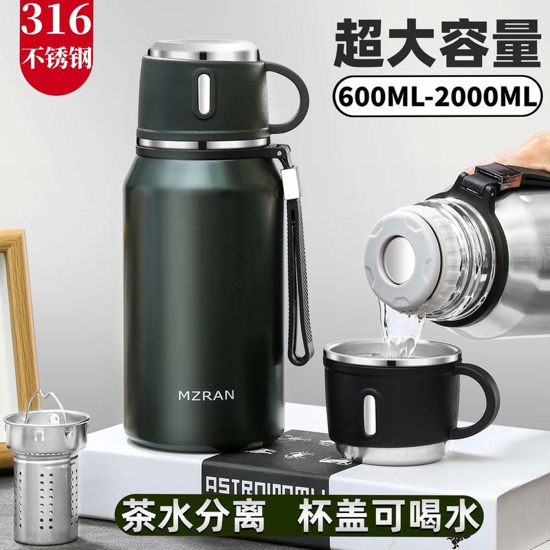 316不锈钢保温杯男大容量可携式车载泡茶杯子学生水杯儿童户外水