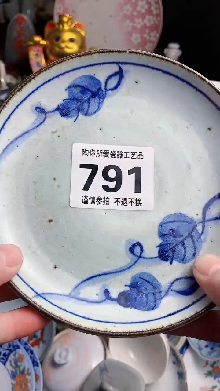 【闪购商品】密胺缸0