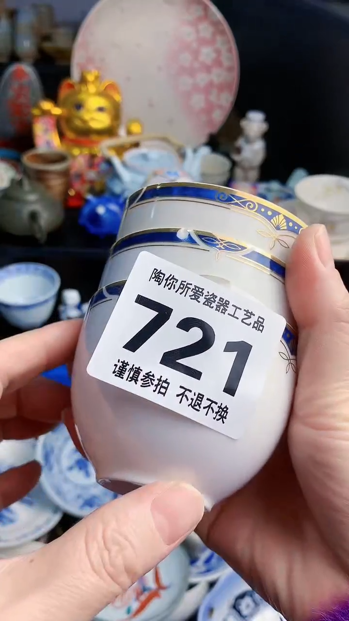 【闪购商品】密胺缸0