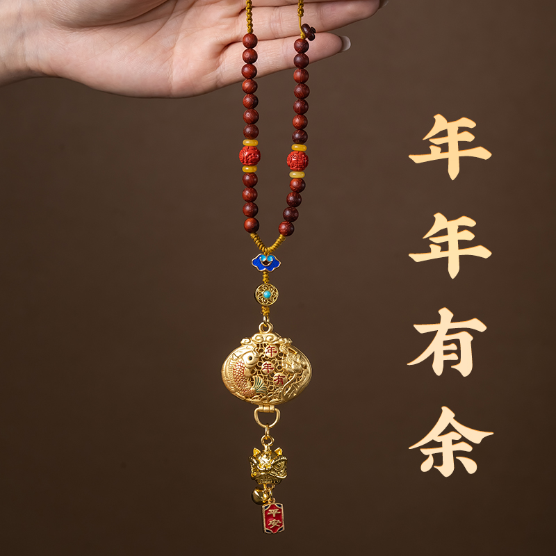 车载好物国潮年年有鱼黄铜汽车后视镜挂件高档平安创意挂饰吊坠礼