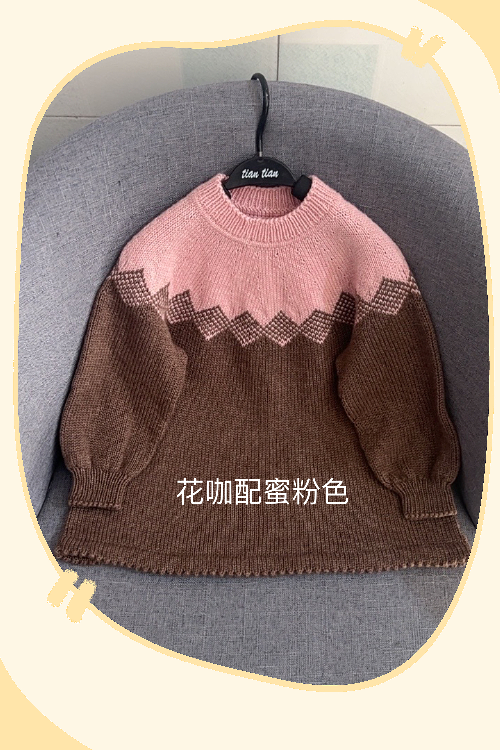 小格调 圆肩裙子 材料包 非成品 送视频教程