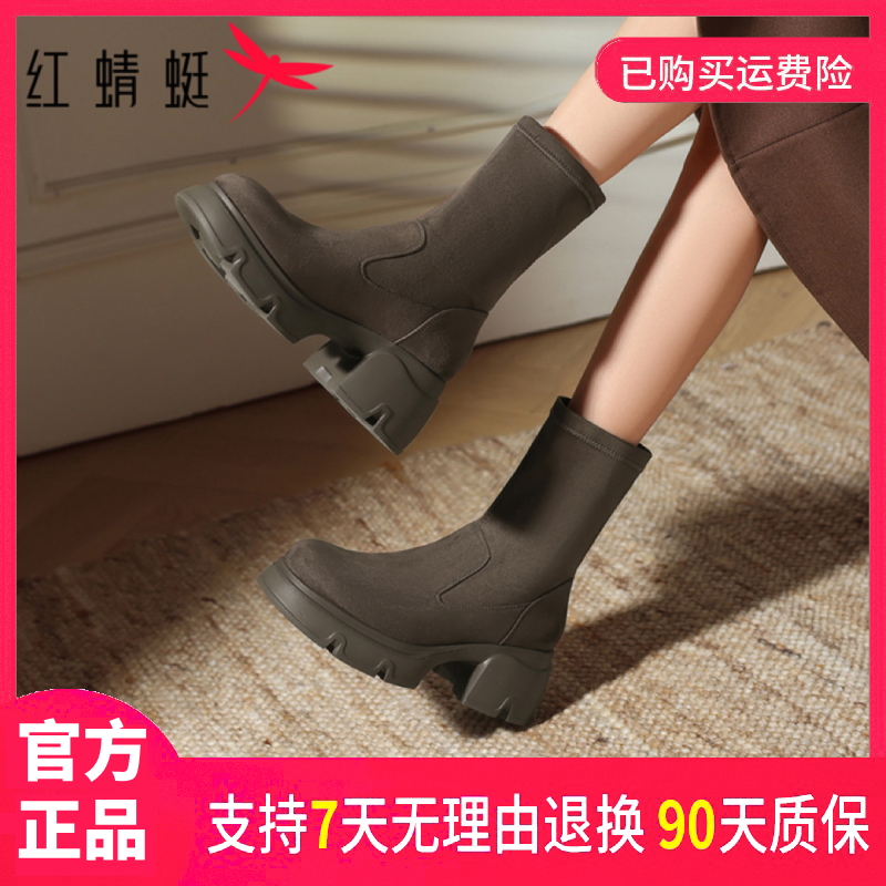 红蜻蜓秋冬款女士舒适简约百搭复古英伦风圆头厚底粗跟中筒时装靴