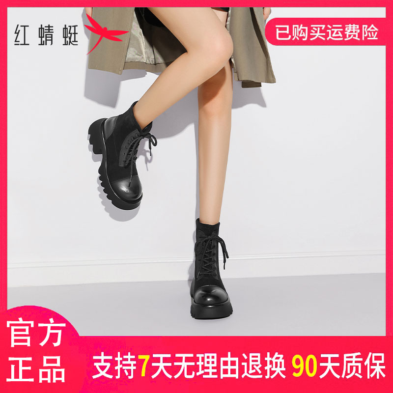 红蜻蜓秋冬款时尚休闲百搭潮流复古学院风圆头厚底系带时装马丁靴