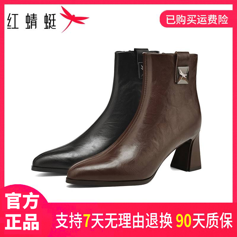 红蜻蜓女士气质时尚百搭英伦风粗跟尖头舒适秋冬高跟侧拉链时装靴