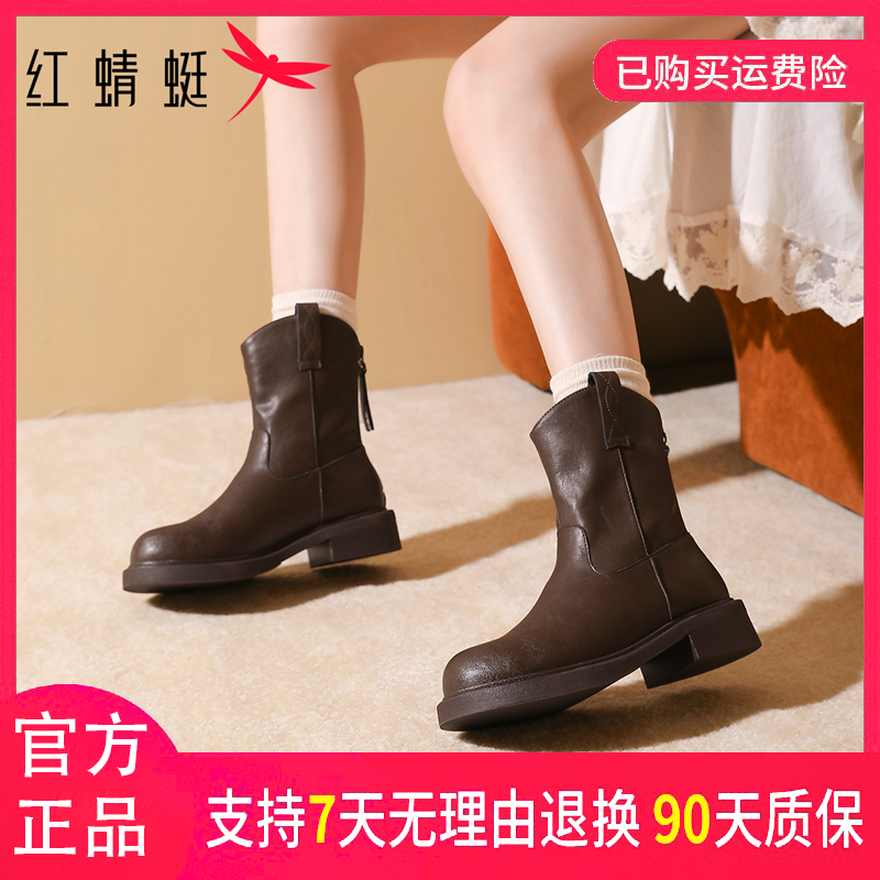 红蜻蜓冬季时尚百搭加绒潮流舒适短筒防滑厚底英伦风圆头马丁靴