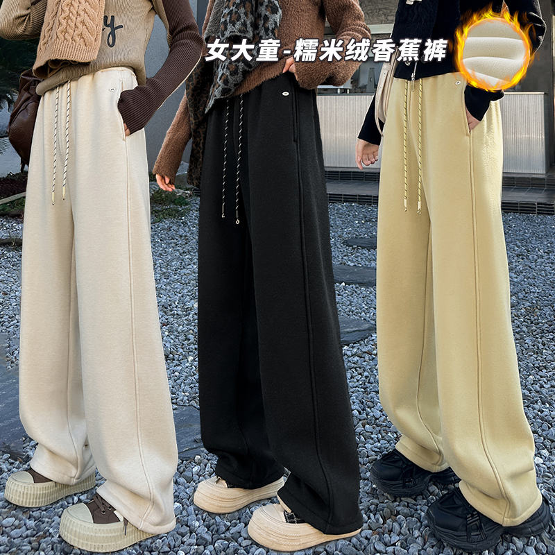 糯米绒女大童加绒糯米裤香蕉裤冬季女童裤子