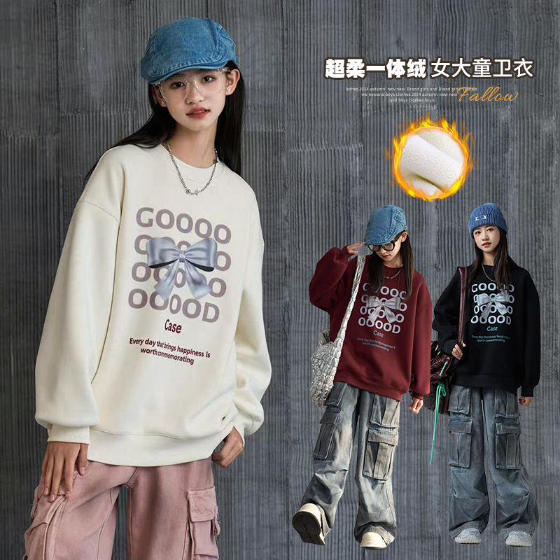 【断码特价】骄骄虎女童加绒一体绒洋气卫衣女童冬加厚内搭上衣