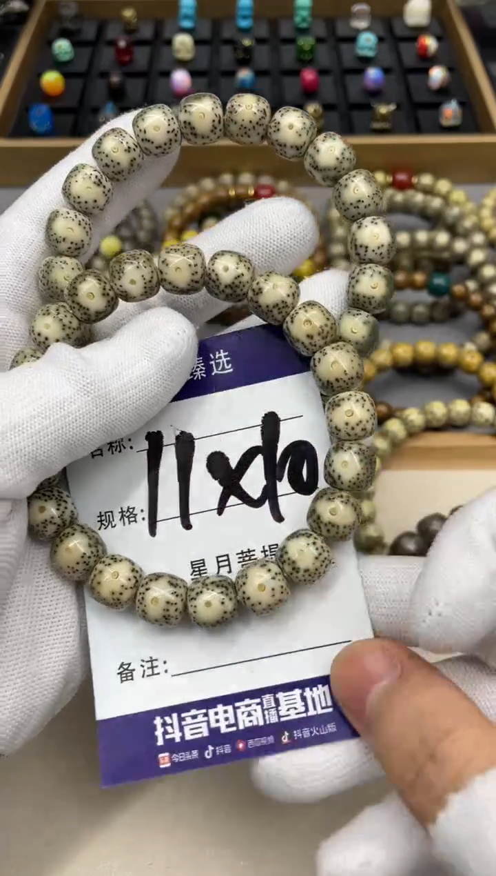 【闪购商品】星月菩提手串高货月留白11*10mm