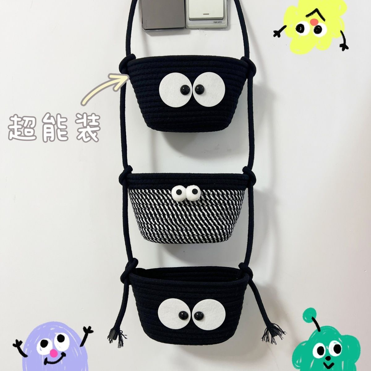 可爱棉线收纳挂蓝