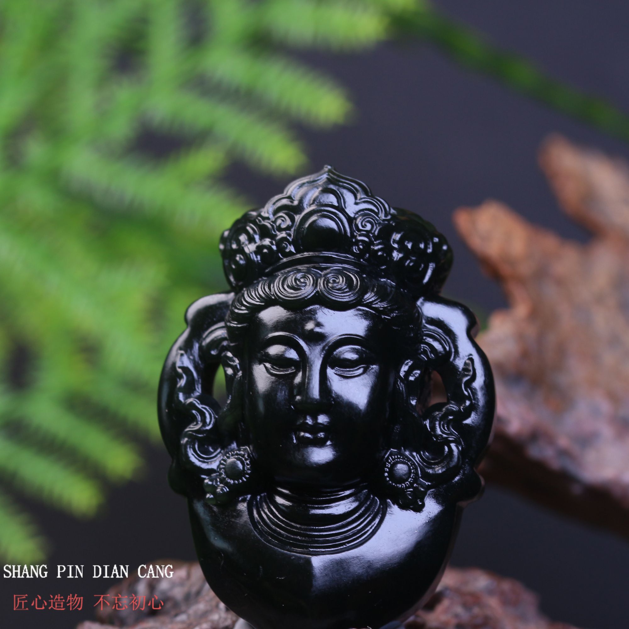 【上品典藏】和田玉黑青料留皮观音吊坠张亚辉风格国风轻奢手工制作