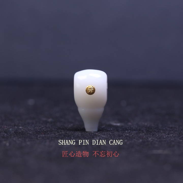 【上品典藏】和田玉10mm一体奶嘴三通羊脂玉文玩配饰佛塔轻奢国风