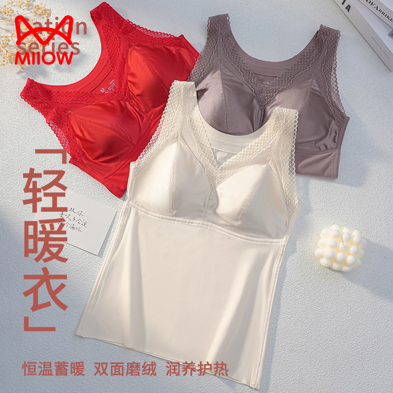 MiiOW/猫人保暖背心女士秋冬薄款贴身带胸垫无痕打底上衣内衣女款