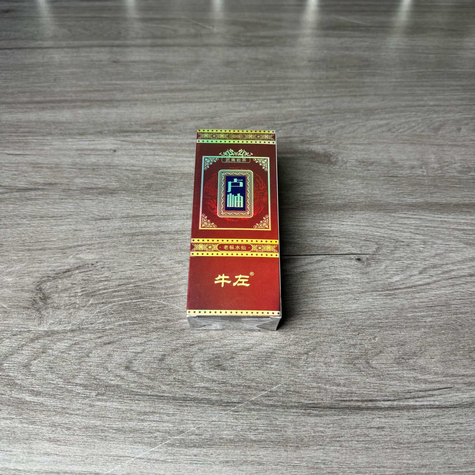 【品鉴装】卢岫 老枞水仙