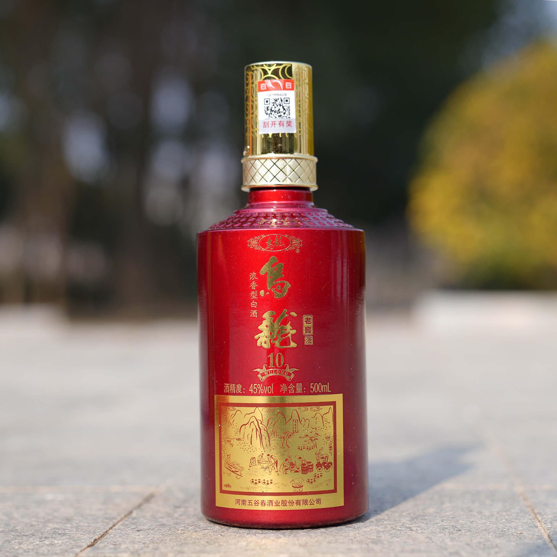 乌龙老窖10原浆浓香型口粮酒优级纯粮老五甑工艺酿造45度500ml