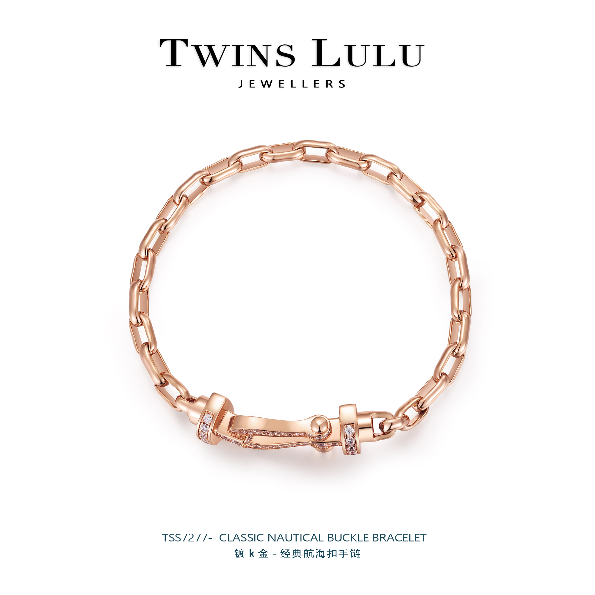 铜合金合成锆石手链 时尚百搭精致气质简约手链TSS7277