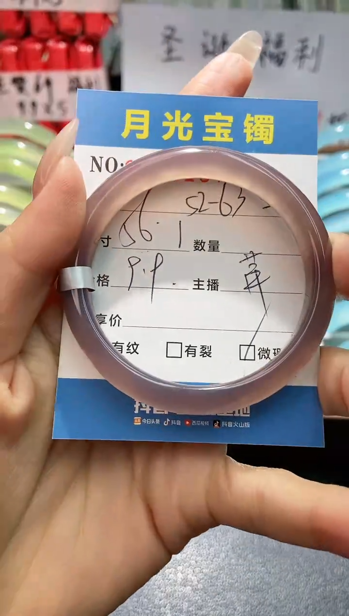 【闪购商品】玛瑙/玉髓手镯未镶嵌0018137