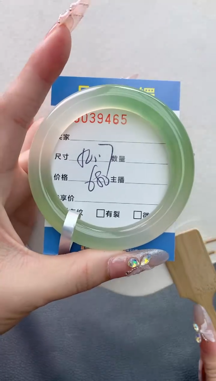 【闪购商品】玛瑙/玉髓手镯未镶嵌0039465