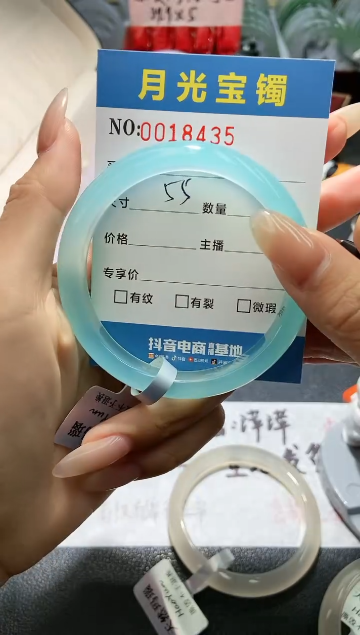 【闪购商品】玛瑙/玉髓手镯未镶嵌0018435