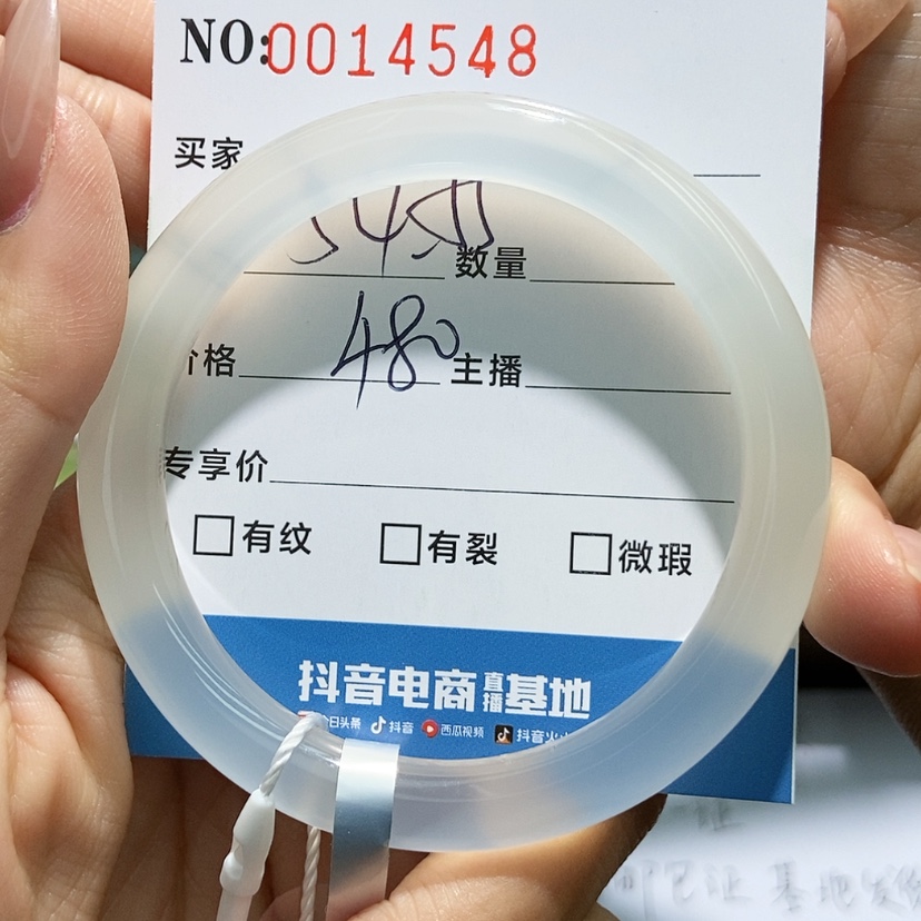 【闪购商品】玛瑙/玉髓手镯未镶嵌0014548