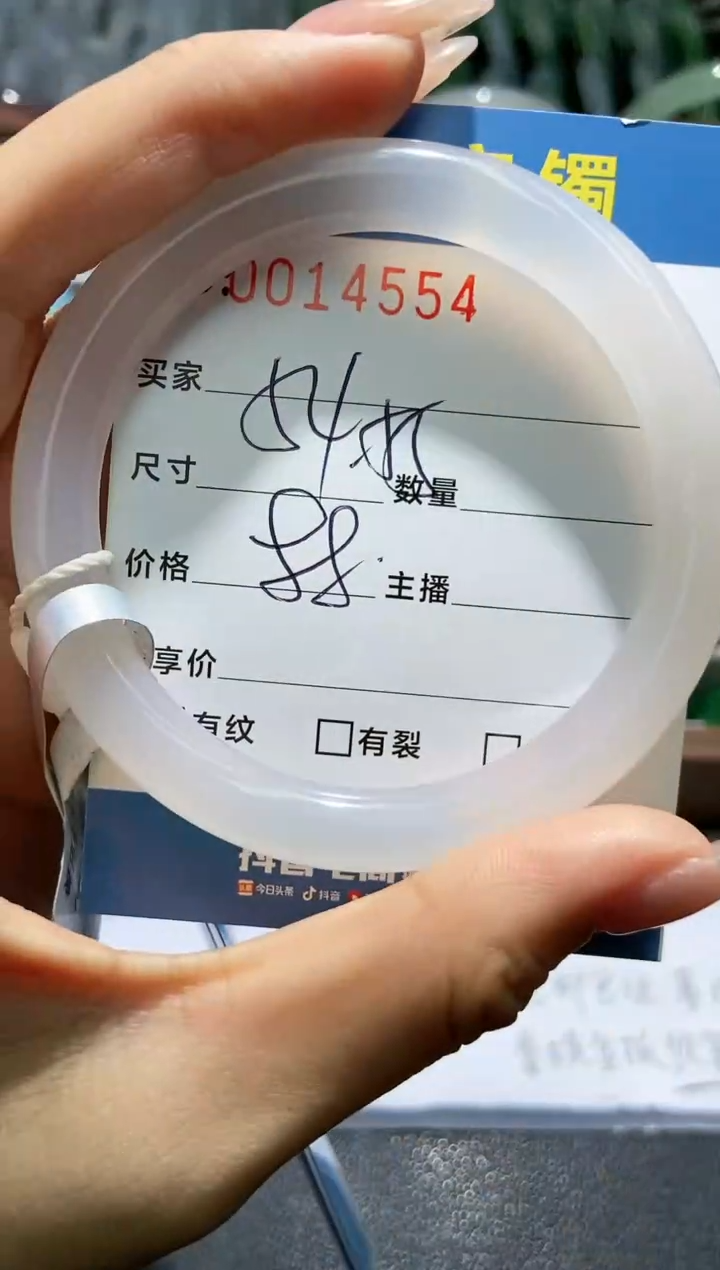 【闪购商品】玛瑙/玉髓手镯未镶嵌0014554