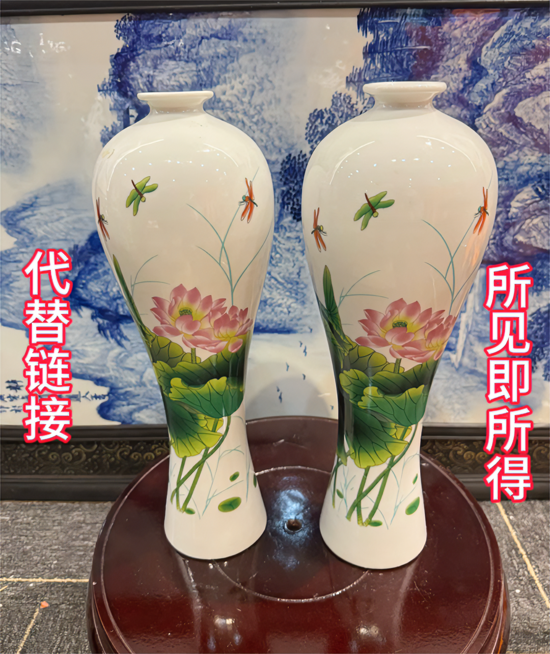 1W46景德镇制陶瓷荷花美女折腰瓶一对