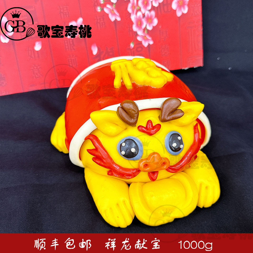 顺丰/京东包邮祥龙献宝面食礼盒手工制作果蔬馒头 1000g