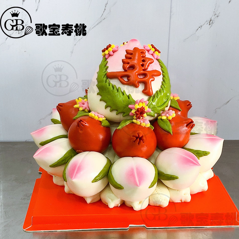 顺丰/京东包邮歌宝生日过寿花饽饽红石榴寿桃花样面食6斤 可改字